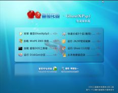 2013系统,魅惑撮影2013年