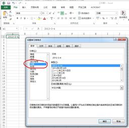 Excel 5000系统的组成,Excel 5000系统组成详解