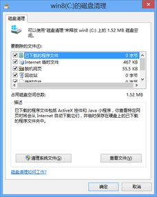 c盘新系统,轻松升级电脑性能