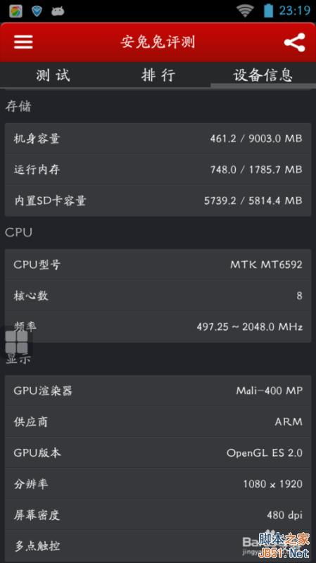 android5.0系统移植,从理论到实践