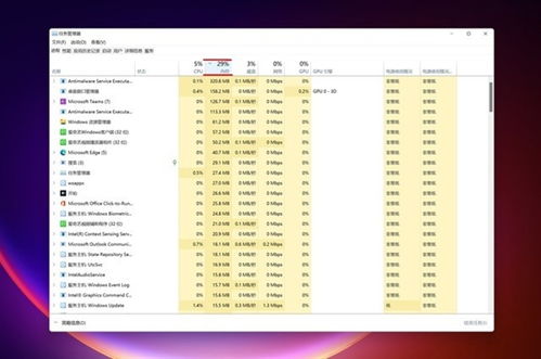 11系统占用,丕噩賲賱氐赗乇爻爻胤賷夭hd