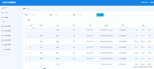 118系统,118系统窗什么意思