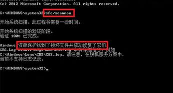 dos命令系统修复,深入解析DOS命令在系统修复中的应用