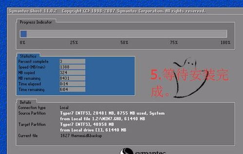 acer光盘重装系统,Acer笔记本光盘重装系统全攻略