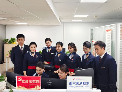 eterm离港系统,提升民航效率的关键平台