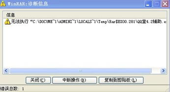 4.2.2系统精简,提升性能，优化体验