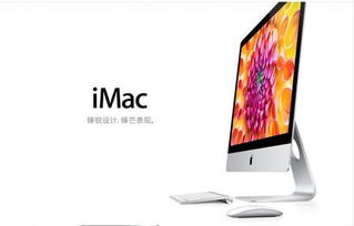 5k imac 双系统,内置硬盘与外置移动硬盘共存