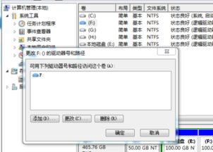 ce改系统,提升设备性能与功能的新途径