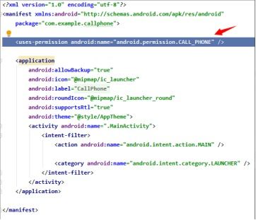 android 调用系统电话,android 能不能直接调用系统播放器