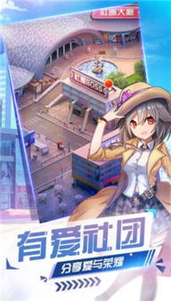 all系统受,引领未来科技潮流的创新平台