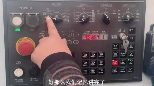 cnc法兰克系统操作,从入门到精通