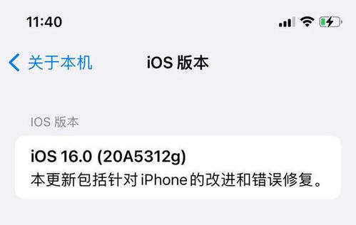 16系统锁屏时间,ios16系统锁屏时间如何调小