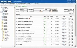 cms系统大全,什么是CMS系统