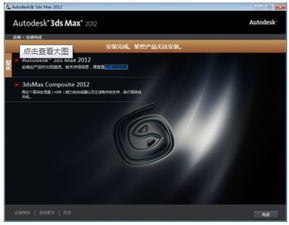 3dmax xp系统,兼容性、性能与使用体验