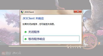 4g系统登录,4g电影