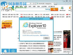 2012系统下载,2012精品