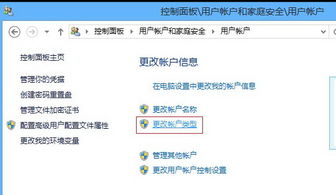 360安装被系统阻止,360安装被系统阻止？教你轻松解决！
