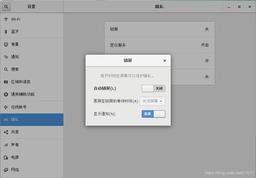 centos关闭系统,CentOS系统关闭方法详解