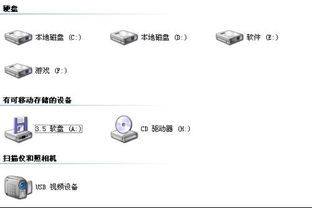 dvd装系统,如何使用DVD安装Windows系统——详细步骤解析