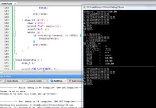 c语言编写的操作系统,原理与实践