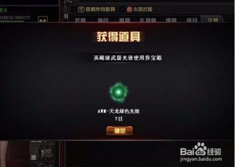 cf专用系统,打造极致游戏体验的利器