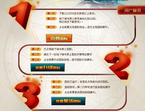 dnf图标系统,原因及解决方法详解