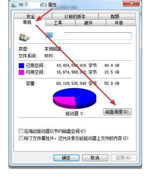 c盘怎么只留系统,如何将电脑C盘内容清空，仅保留系统文件？