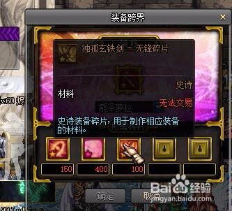 dnf90跨界系统粉装,DNF 90版本粉装跨界系统详解
