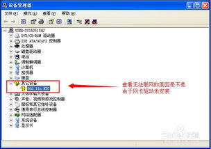 acer不能装系统,Acer笔记本电脑无法安装系统的常见原因及解决方法