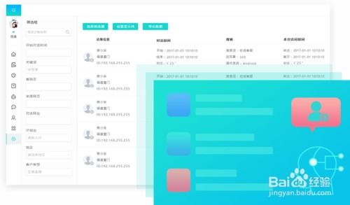 57客服系统,企业服务升级的智能助手