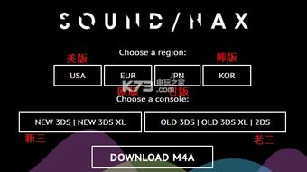 b9破解系统更新,安全升级，享受更多游戏乐趣