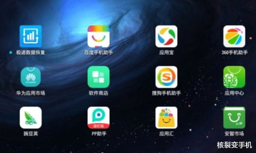 安卓系统app盗版多,揭秘安卓APP盗版泛滥背后的安全危机与应对策略