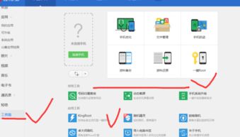 安卓系统刷成砖,轻松拯救你的手机
