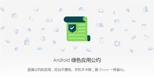 安卓13系统哪家更好,谁才是最佳助手？