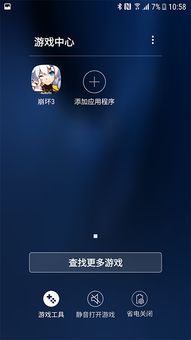 安卓系统崩坏怎么解决,安卓系统崩坏3闪退问题全面解析与解决攻略