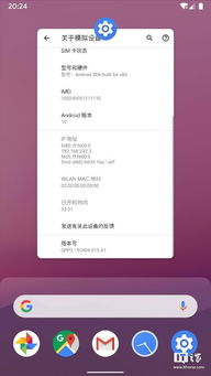 安卓系统怎么摆Q,解锁个性拍照新玩法