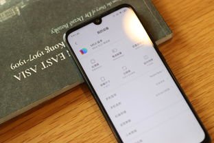 红米安卓系统更新,解锁智能生活新篇章