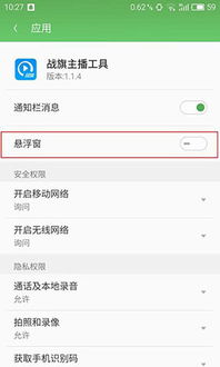 安卓系统看不了直播,畅享精彩