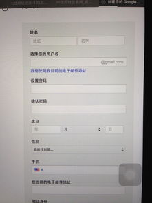 安卓系统注册服务号,解锁智能生活新篇章