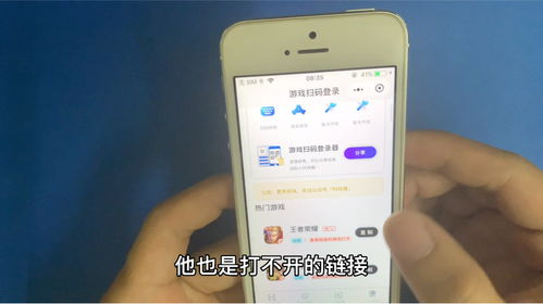 扫码安装安卓系统,轻松实现高效部署