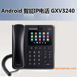 座机电话安卓系统,融合传统与智能的通信新篇章