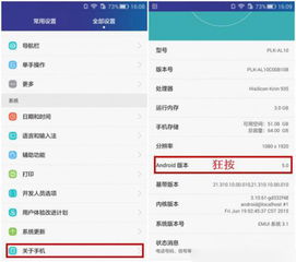 安卓系统的互动彩蛋,解锁隐藏彩蛋的互动之旅