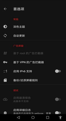 安卓系统被植入广告,如何识别与清除恶意广告软件