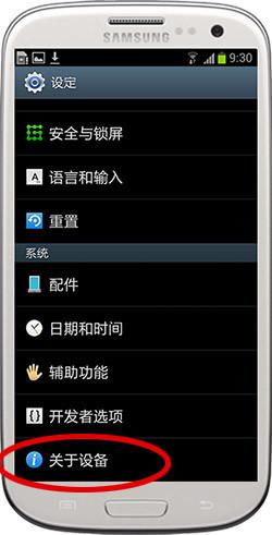 老版本的安卓系统,从初生到成熟