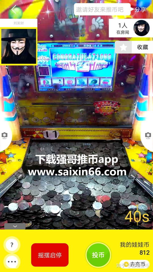 安卓机苹果桌面系统,体验iOS桌面系统魅力