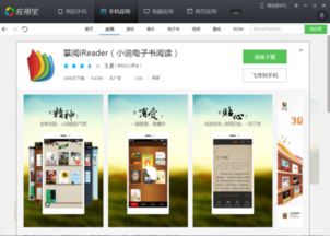 txt to epub安卓系统,安卓系统下的电子书转换指南