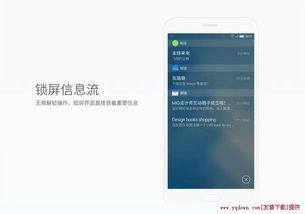 tos是安卓系统吗,腾讯自研安卓系统深度解析