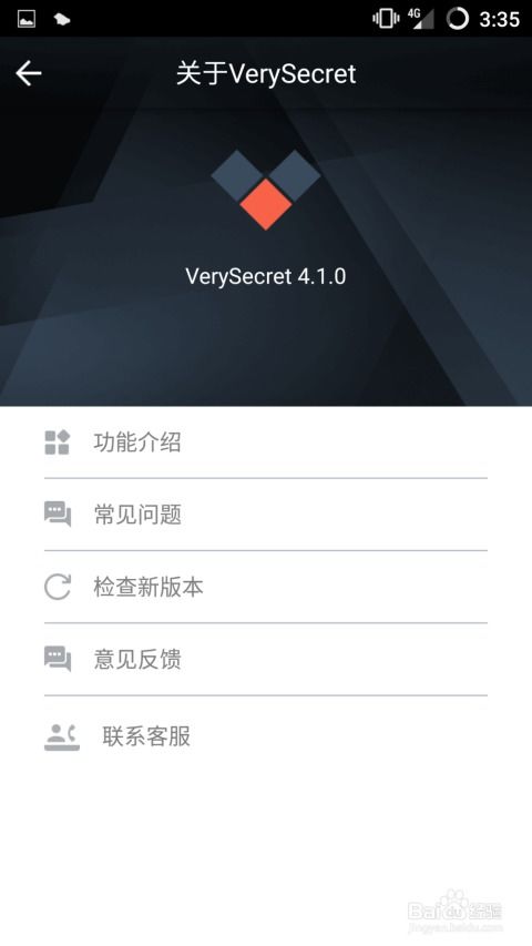 安卓手机隐私保护系统,技术革新与用户权益的双重守护