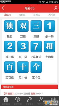 熊猫乐园安卓系统下载,儿童早教益智新伙伴