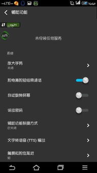 安卓系统双击版本信息,双击解锁历史变迁
